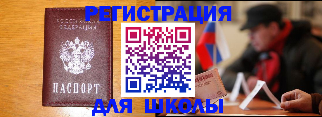 найти адрес прописки в Плавске